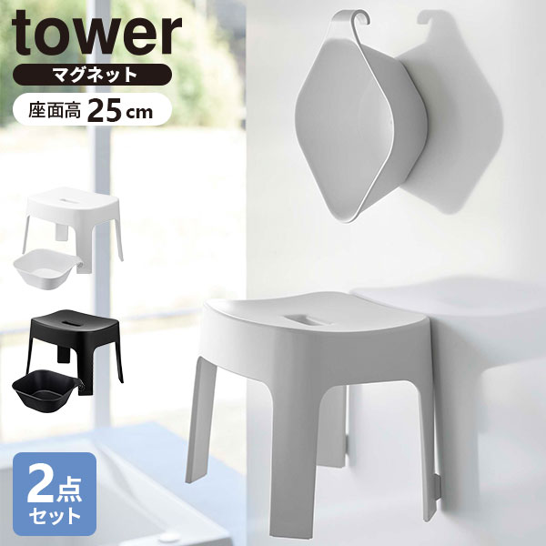 送料込 新品未使用 2点セット HUMAN MADE バスチェアー 湯桶 風呂桶 送料込 新品未使用 2点セット HUMAN MADE バスチェアー 湯桶