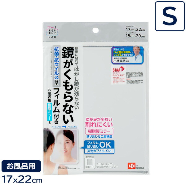 樹脂製ミラー/風呂鏡 樹脂製ミラー/風呂鏡 楽天市場】浴室 樹脂製 ミラーの通販