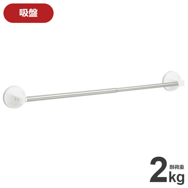 楽天市場】吸盤 タオル掛け（伸縮80） 補助板付き B00547