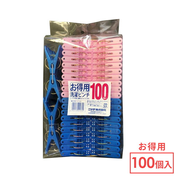 水滴と洗濯ばさみ 1283985.jpg