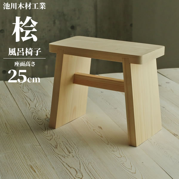 u様確認用  檜 大型 切り株 椅子 スツール 高さ約40.5㎝ Amazon.co.jp: 川島材木店 桧切り株 高さ約20cm Φ約35cm 皮つき