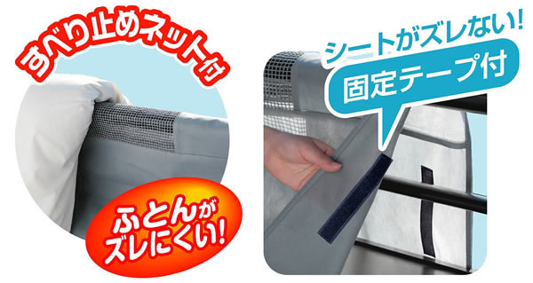 楽天市場 布団干し ベランダ壁 布団干しセット ふとん干しシート M 大型 布団ばさみ 2個入 ベランダシート 布団干しシート 汚れ防止シート 生活雑貨マーケット マスト