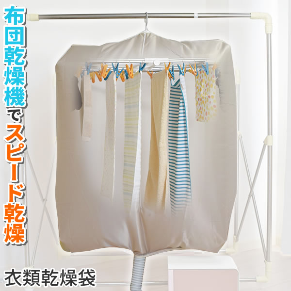 【新品未使用】衣服乾燥機 折りたたみ式 大容量 乾燥機 衣類 部屋干し 楽天市場】乾燥器 小型 【特典付き】 衣類乾燥機 部屋干し コンパクト