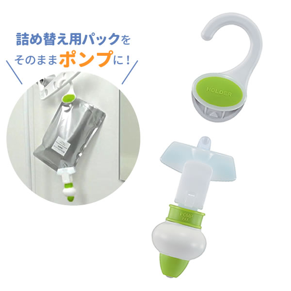 401円 年末のプロモーション特価! カクダイ KAKUDAI つめかえパックそのままポンプ イエロー 353-622-Y 401円 年末のプロモーション特価! カクダイ KAKUDAI つめかえパックそのままポンプ イエロー 353-622-Y
