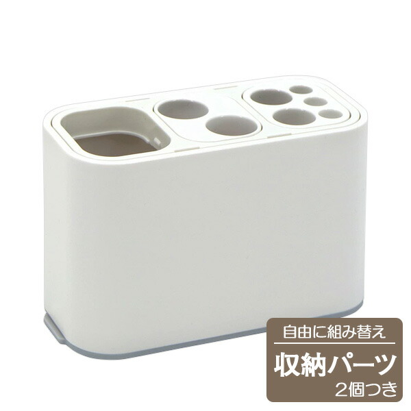 楽天市場 オ ラルケアスタンド B 6 歯ブラシスタンド 電動歯ブラシ 自由に組み替え 歯間ブラシ 歯磨きチューブ 洗面 収納 コンパクト オンラインショップ びーんず