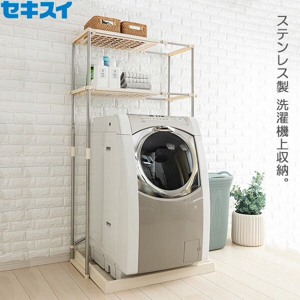 2020年式　洗濯機 0502104.jpg
