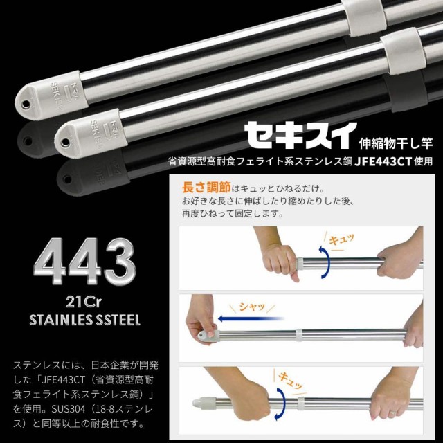 国産】 セキスイ 屋外物干しセット ステンレス ブロー台付き物干し台 物干し竿 2.2〜 3m BD-50S STN-3N×2本 物干台 洗濯物干し  外干し ベランダ 庭 ものほし 重石 fucoa.cl