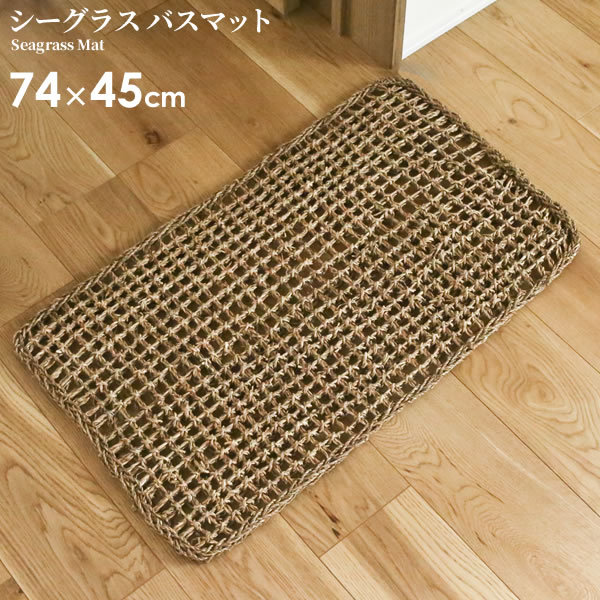 いちご☆courreges　バスマット　日本製　新品未使用　　48×70㎝ Courreges - クレージュ バスマットの通販 by コロン's shop
