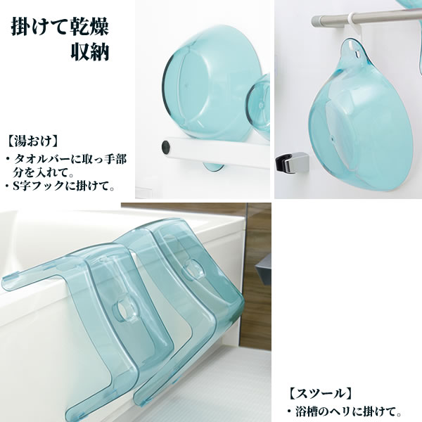 市場 リッチェル 湯おけ×腰かけ 風呂椅子30cm バス用品2点セット おしゃれ カラリ アクアブルー 座面高さ30cm