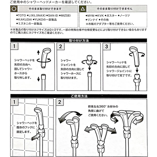 クリタック Kurita シャワーヘッド シャワージョイント 首振りタイプ SJSW-1529 4.1×4.1×6.1cm ホワイト 新年の贈り物