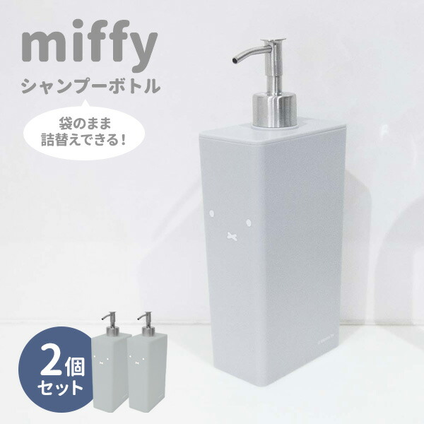 楽天市場】詰め替え袋ごと入る スリム ディスペンサー 850ml クリア ×2個セット BB-416 ｜ 詰め替えボトル シャンプーボトル 袋ごと入る  詰め替え ディスペンサー 詰替 シャンプー コンディショナー : 生活雑貨マーケット マスト