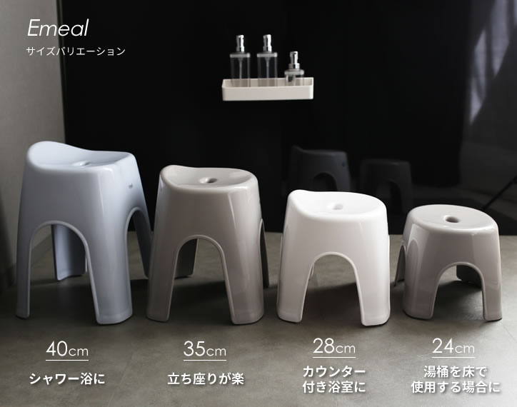 風呂椅子セット Emeal バスチェア 座面高さ28cm ブルー 手おけ+湯おけ+風呂イス バススツール 3点セット エミール