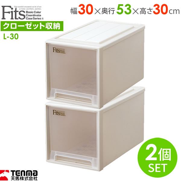 楽天市場】収納ケース Fits フィッツユニットケース 幅35×奥行55