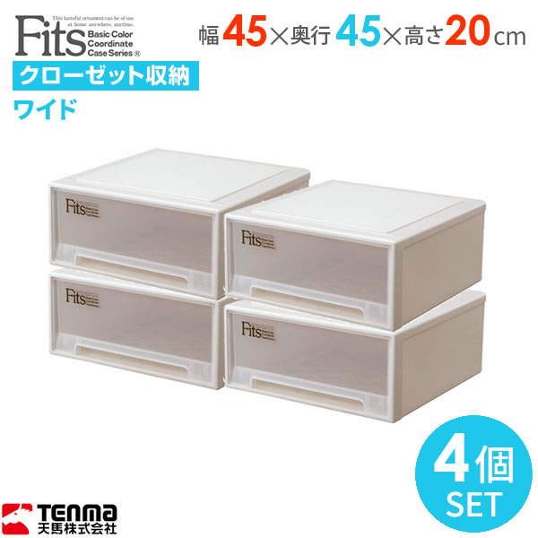 楽天市場】収納ケース Fits フィッツケース 幅22.4×奥行30.7×高さ12.4cm カプチーノ 2個セット スモｰル ｜ プラスチック  引き出し 収納ボックス 衣装ケース 小物収納 デスク上 卓上 B5 : 生活雑貨マーケット マスト