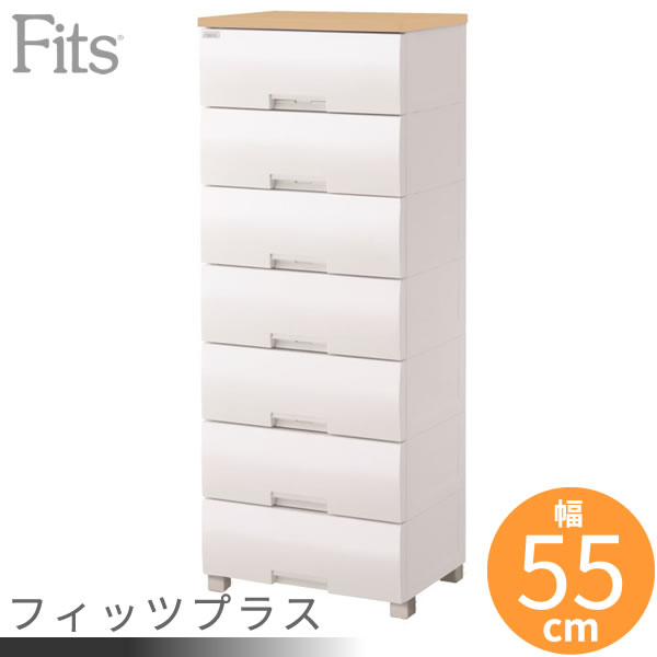 楽天市場】衣類ケース Fits フィッツプラス (脚タイプ) 幅35×奥行41×高さ144cm メープル F3507 ｜ 収納ケース チェスト タンス  : 生活雑貨マーケット マスト