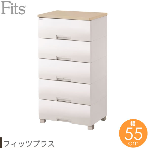 【ej_rexさん専用】Fitsプラス F5507 衣類収納ケース オーク1/2 天馬 【8/24日0:00〜23:59 全品15％OFFクーポン】収納ケース