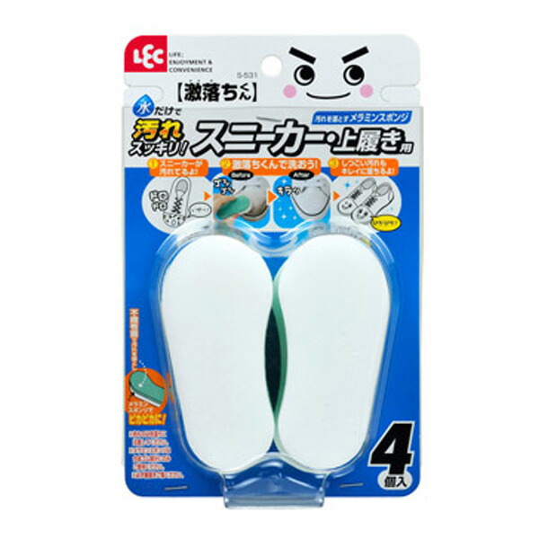 楽天市場】靴洗い 激落ち スニーカー・上履き用 メラミン