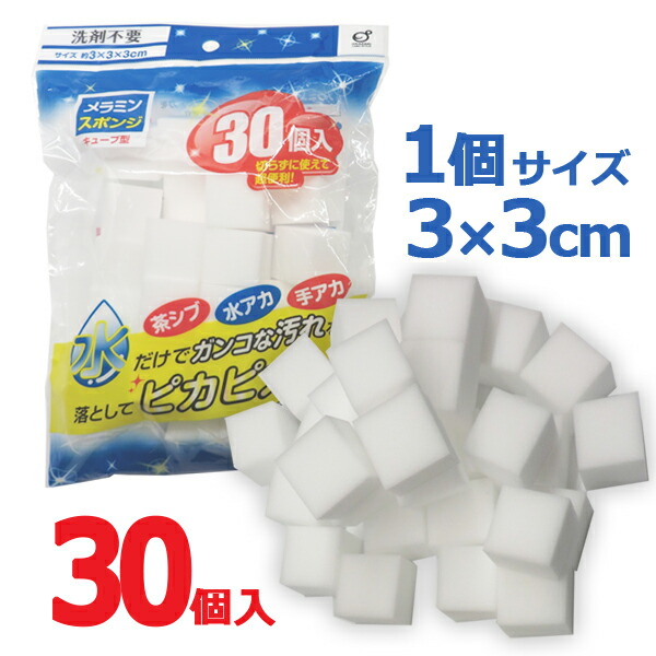 MEラボンアイ 激落ちポイポイ | レック公式オンラインショップ【通販】