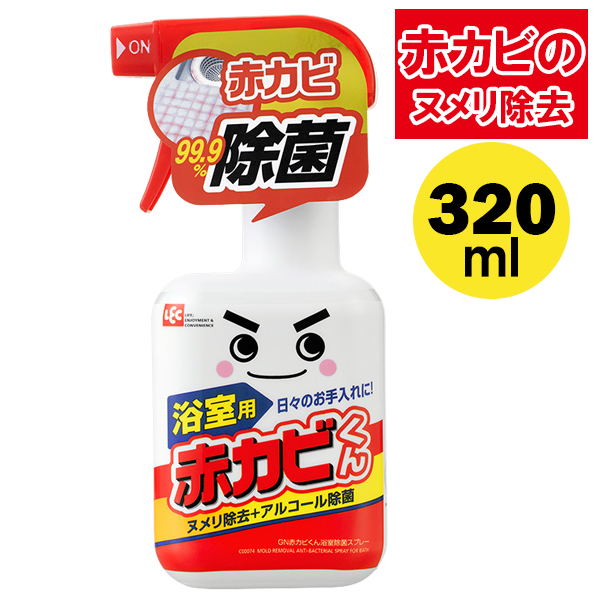 楽天市場】お風呂用洗剤 激落ち 黒カビくん カビとり泡スプレー 400ml