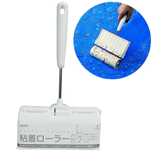楽天市場】アズマ工業 粘着クリーナー ぱたぱた粘着ローラー H