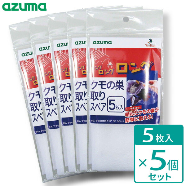 コラージュ素材 木製引き出し 素材入れ 蜘蛛の巣ネット スノーネット まとめ売り コラージュ素材 木製引き出し 素材入れ 蜘蛛の巣ネット スノー