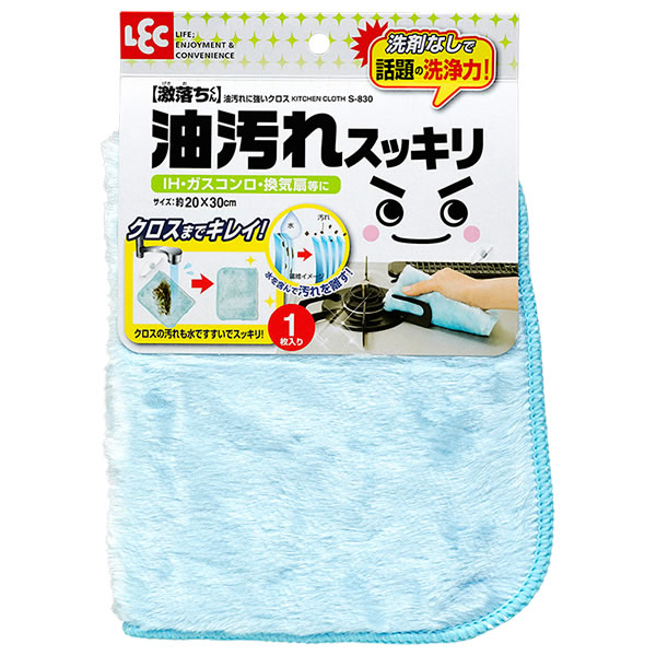 楽天市場 キッチンクロス 激落ちくん 油汚れに強いクロス S 830 台拭き ふきん 雑巾 布巾 生活雑貨マーケット マスト