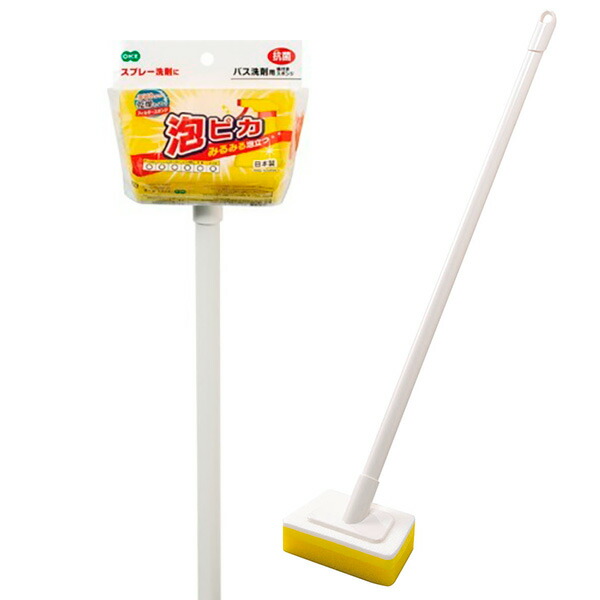 楽天市場】風呂掃除 バスフレッシュ 64231 ｜ バスブラシ 浴槽ブラシ