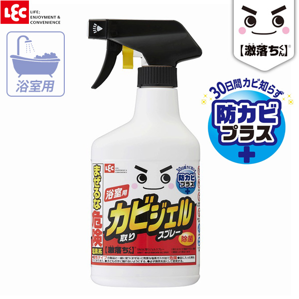 楽天市場 浴室用洗剤 激落ちくん Gnカビ取りジェルスプレー 400ml S カビ取り 浴室 掃除 カビとり カビ除去 塩素系 スプレー 壁 タイル 目地 防カビ ジェル ジェルスプレー 生活雑貨マーケット マスト