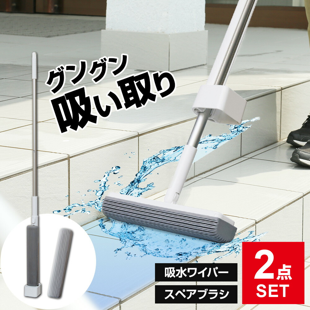 楽天市場】アズマ工業 【2点セット】吸水スポンジワイパースリム