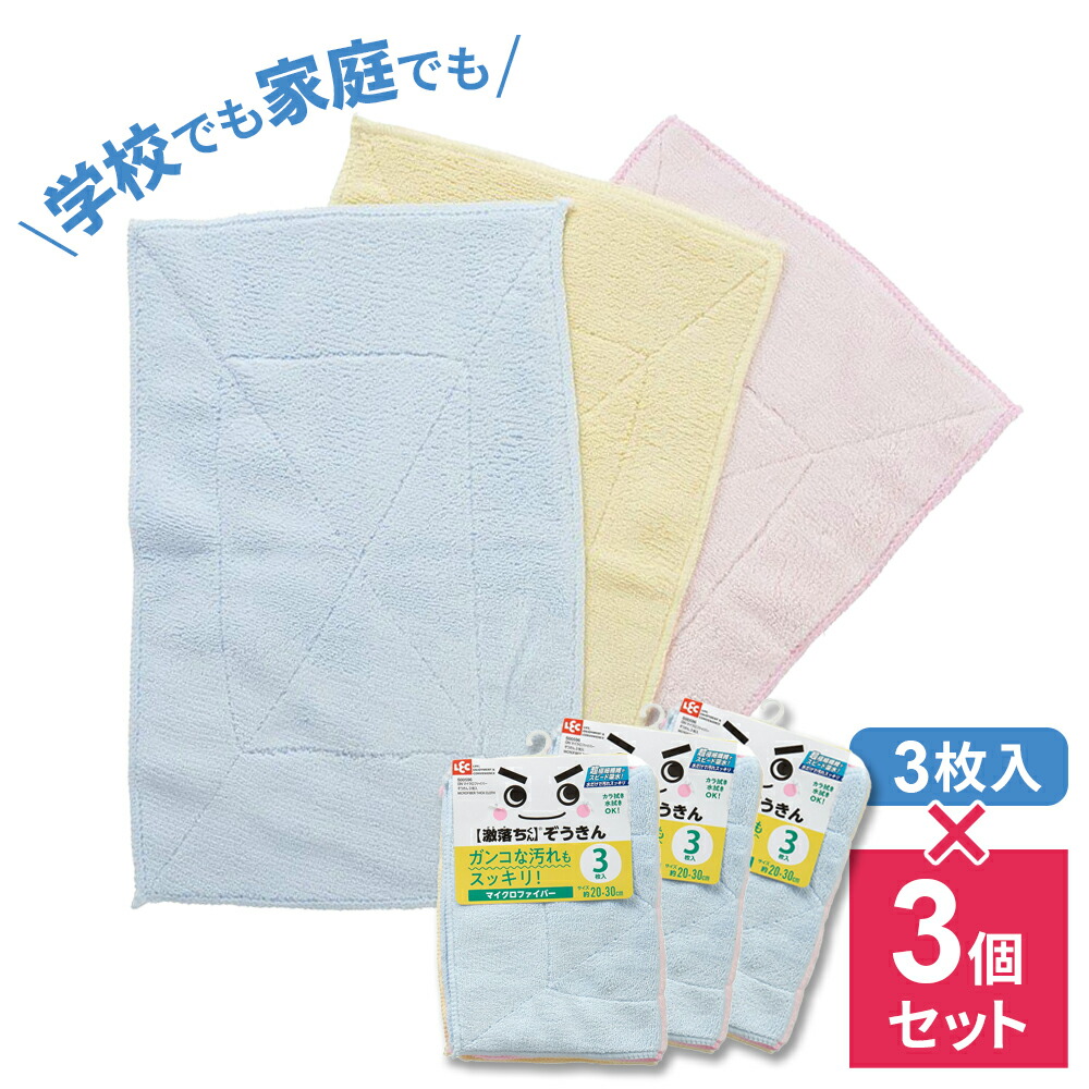 楽天市場】ぞうきん 金印 雑巾一番 20×30cm 5枚入 D-5 ｜ 雑巾 白