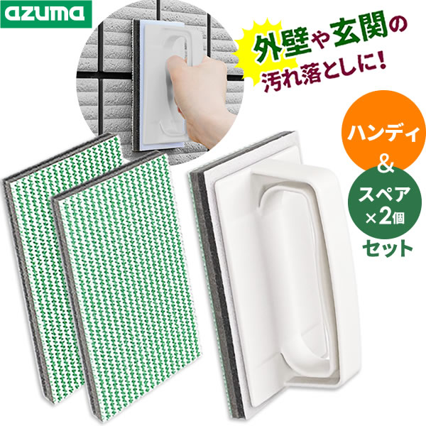 スポンジ様　お取り置き シートオーガナイザー | カー用品のセイワ