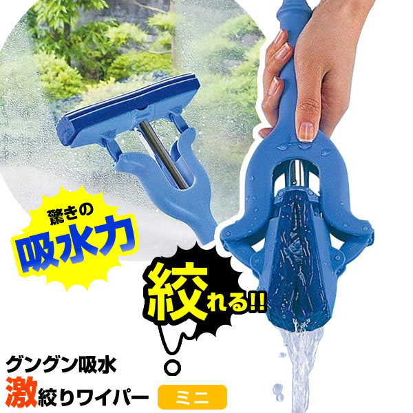 楽天市場】【1/10 全品ポイント5倍】アズマ工業 掃除 モップ グングン