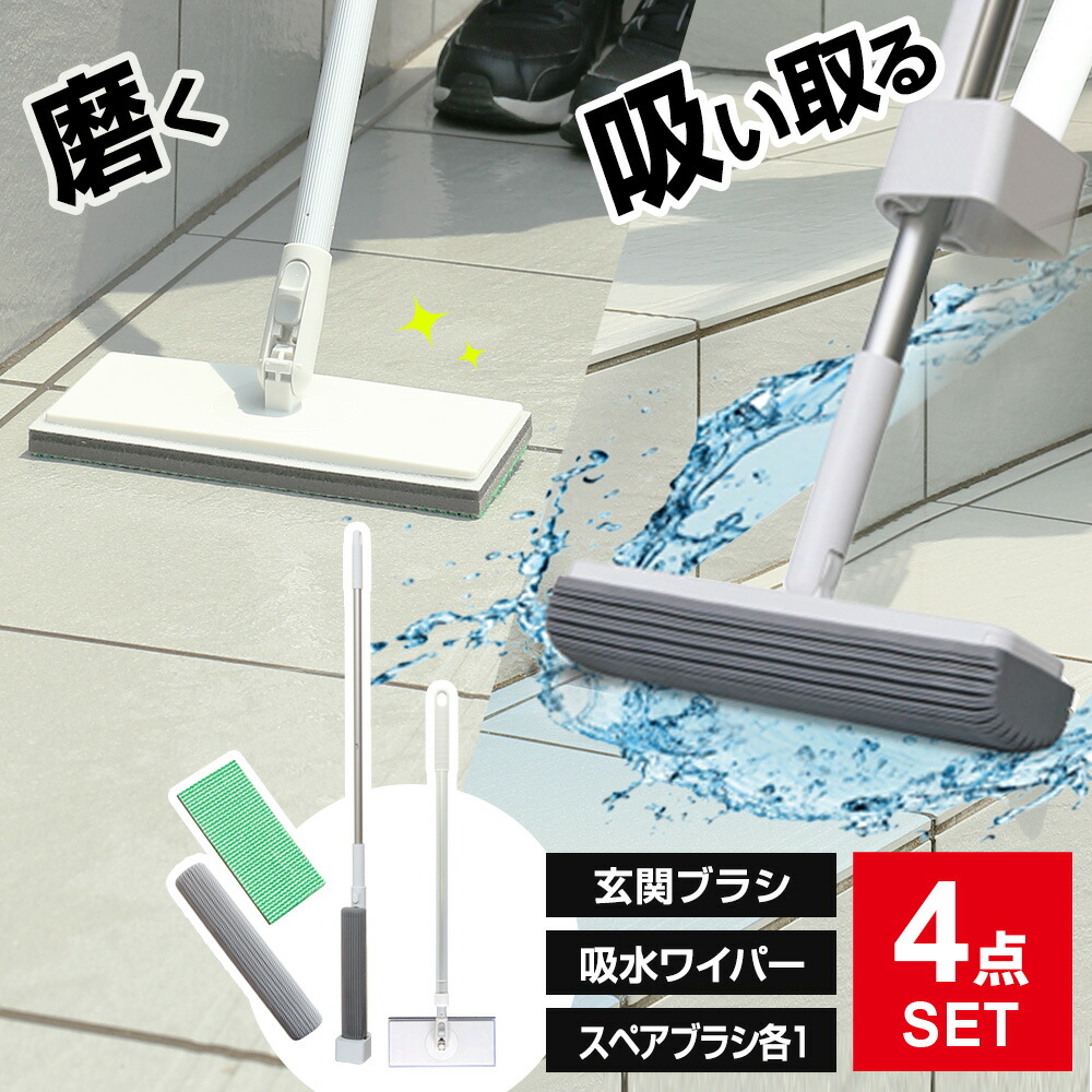 あずまページ 送料無料】【2本セット】【鏡用磨き剤プレゼント】CH909アズ