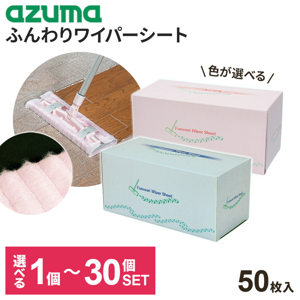 みんな大好き！アズマ工業