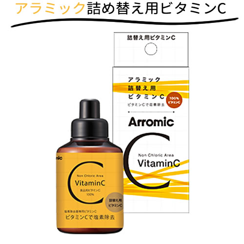 楽天市場 塩素除去 詰め替え用ビタミンc Sscv A1a イオニックｃシャワー つめかえ 詰めかえ 詰め換え 補充用カートリッジ 詰め替え用ボトル 生活雑貨マーケット マスト