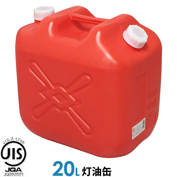 楽天市場】ポリタンク 灯油缶 18L 青 ｜ 灯油タンク ポリ缶 ポリ容器