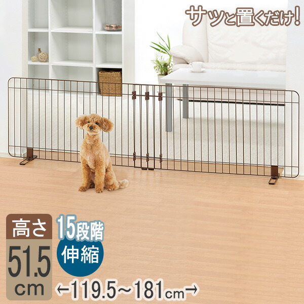 楽天市場】リッチェル 犬 柵 室内 木製おくだけドア付ペットゲート