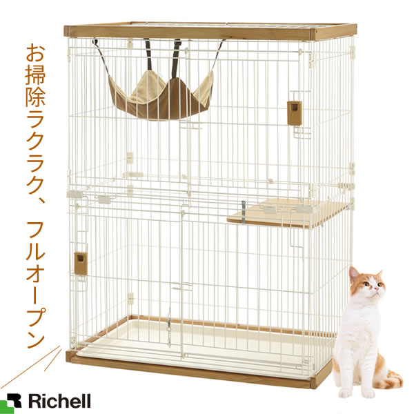 楽天市場 リッチェル 猫 ケージ 木製お掃除簡単キャットサークル S ライトブラウン ペットサークル ハンモック付き 檻 ネコ おり ねこ 囲い かこい カゴ かご ゲージ 大きく開く オンラインショップ びーんず