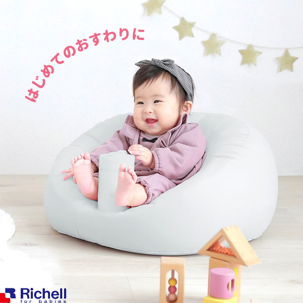 25％OFF】 リッチェル Richell ふかふかベビーバス ecousarecycling.com