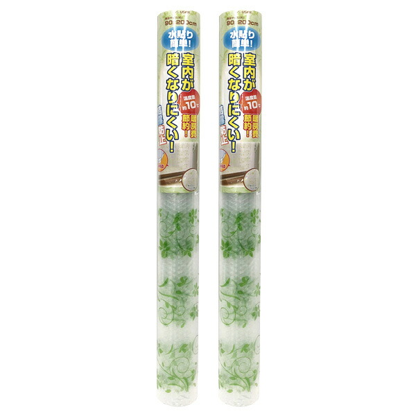 断熱シート水で貼る断熱結露防止シート90×200cmグリーンリーフ×2個セットU-Q875|結露防止シート水貼りシートフィルム寒さ対策窓断熱断熱カビ対策節電日本製省エネ