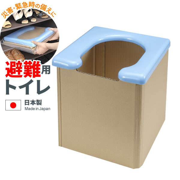 楽天市場】防災用トイレ袋 50回分 R-48 ｜ 携帯トイレ 災害用品 非常用 断水 凝固剤付き トイレ袋 排泄処理袋 ポータブルトイレ 尿が固まる  緊急 簡易 : 生活雑貨マーケット マスト