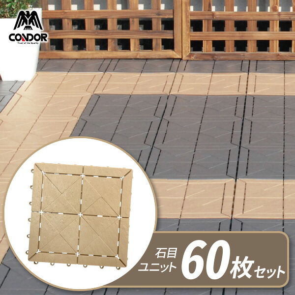 みんな大好き！アズマ工業