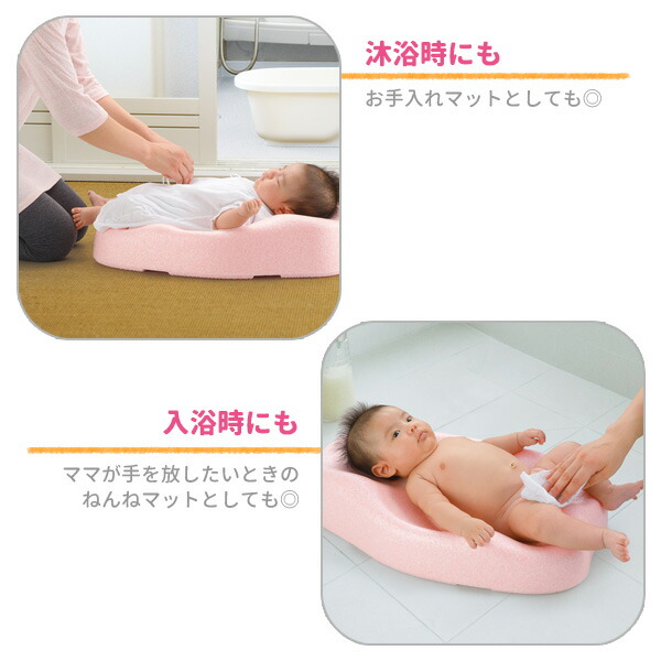 リッチェル ベビーバス ひんやりしないおふろマットr バスマット ベビー用品 新生児 6カ月 赤ちゃん お風呂マット 人気特価 浴室内 冬 リッチェル ベビーバス ひんやりしないおふろマットr バスマット ベビー用品 新生児 6カ月 赤ちゃん お風呂マット 人気特価 浴室内 冬