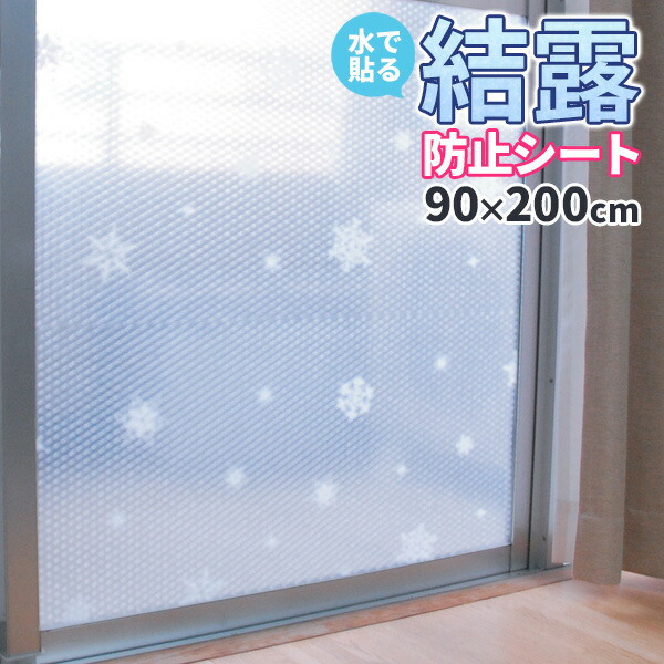 はなこさん専用　結露防止　断熱器 はなこさん専用 結露防止 断熱器 電気ヒーター