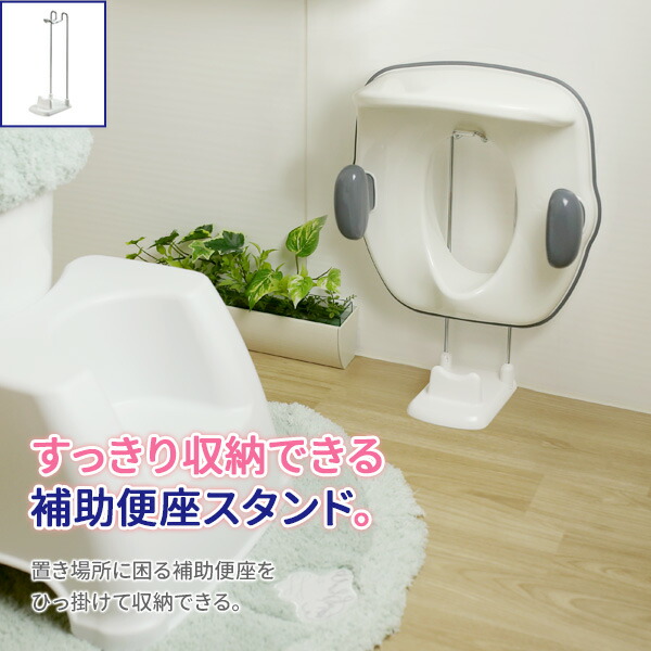 市場 リッチェル 補助便座K 3点セット トイレトレーニング スタンド 便座ピンク ステップ ポッティス 補助 便座