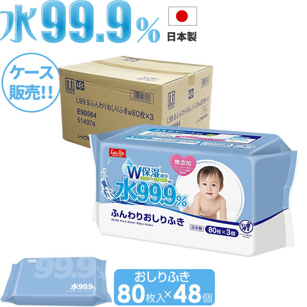 【K*】ベビーおしりふき160個　(1袋80枚入り×160個) ベビーおしりふき ふた付 プレミアム - dacco mama&baby