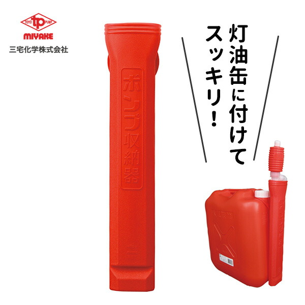 新品　トヨトミ　灯油ストーブ　ホンプと収納ケースセット 楽天市場】ストーブ 収納ケース キャリーバッグ トヨトミ