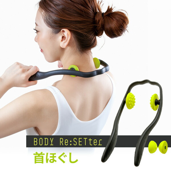 Space of Germa コリほぐしパーツ 10粒入り　定価27500円 楽天市場】ボディリセッター 筋膜ほぐし ｜ ストレッチグッズ 筋膜