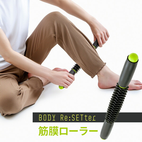 リンパボーラ 筋膜リリース 楽天市場】マッサージローラー 筋膜リリース ローラー 筋膜