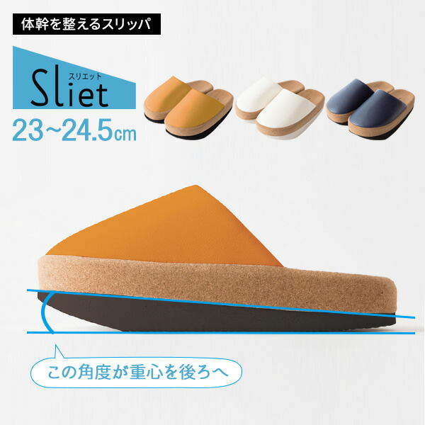 ベランダサンダル らくらくぬぎっパ ネイビー FIN-962 ｜ サンダル バススリッパ トイレスリッパ ベランダ お風呂 軽量 前から  後ろから どちらからも 履ける 楽 穴あき 両方向 生活雑貨マーケット マスト